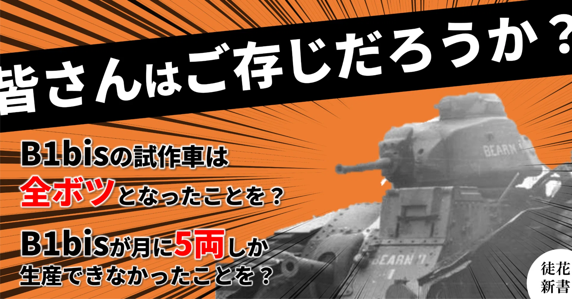 WORLD WEAPON 世界の兵器 完全データ・ファイル 1巻から35巻 【公式通販】