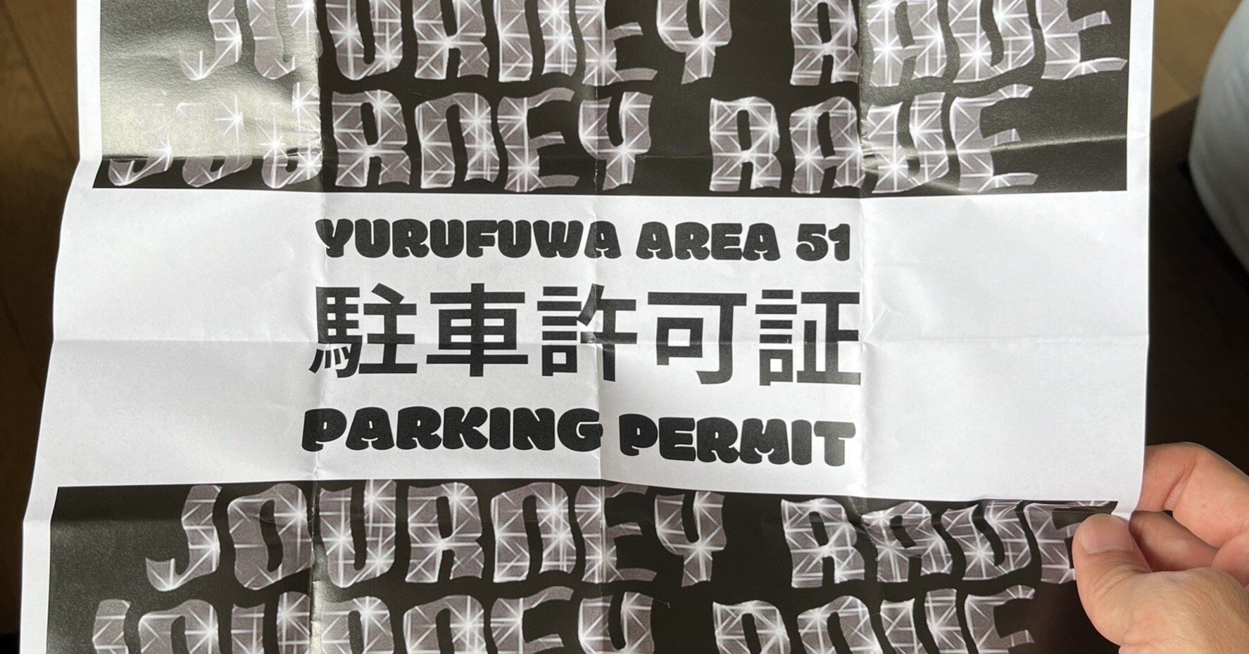 日本語ラップ label_仙人掌_tokuten-11-