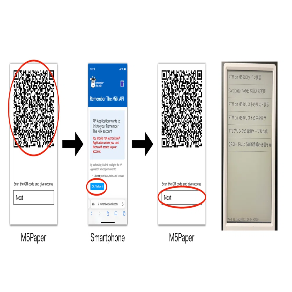 Remember the MilkのタスクをM5Paperに表示する｜NJRecalls