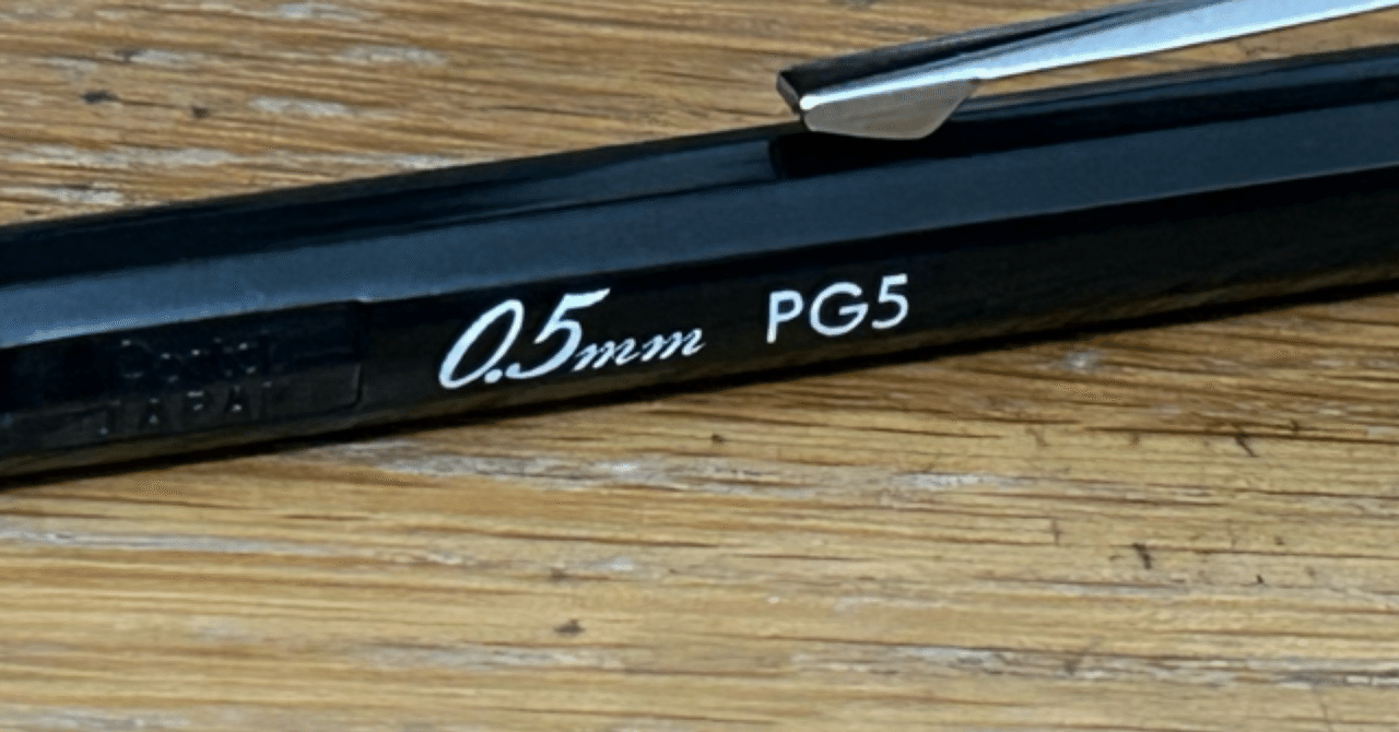 や*ん様 PG5 フルメタル 精密なメタル軸に名作の内部機構！「IJ instruments」の高品質な