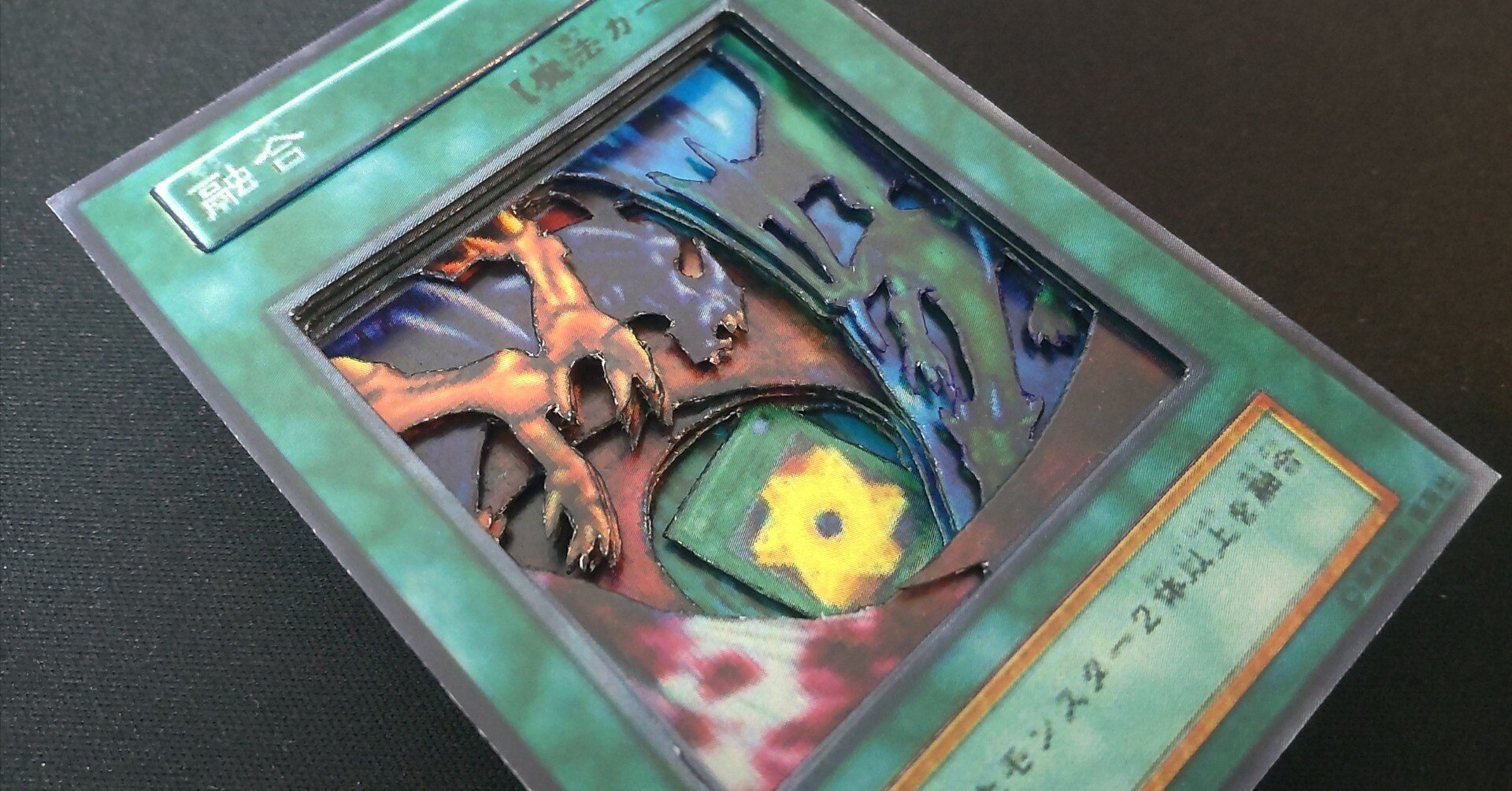 シャドウボックス 初心者がシャドーボックス作ってみた｜さんかくホーク