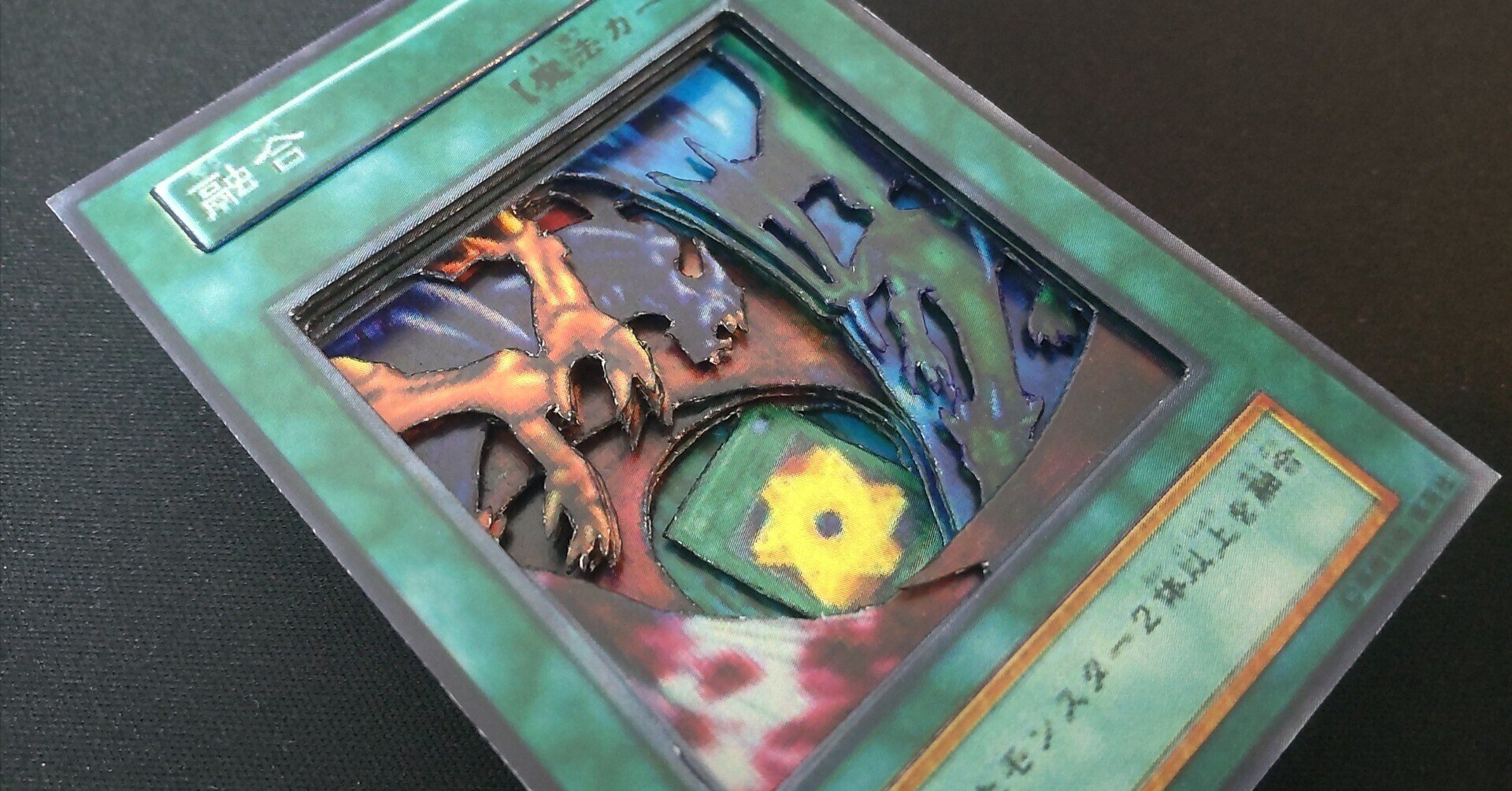 シャドーボックス シャドーボックス