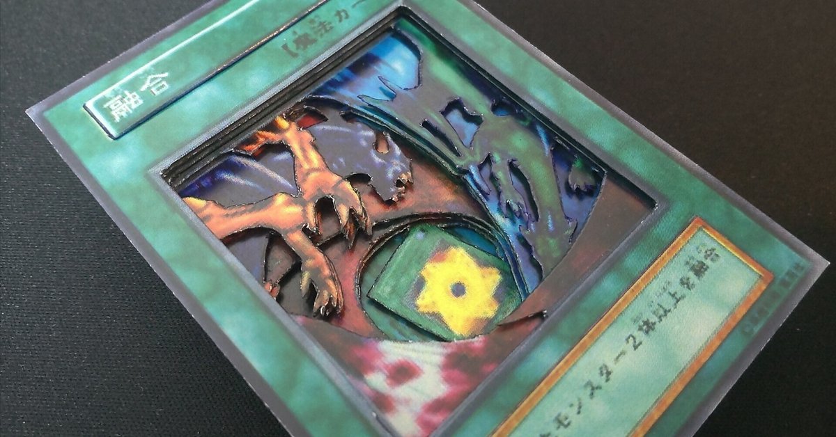Amazon.co.jp: 遊戯王OCG シャドール・ヘッジホッグ ノーマル