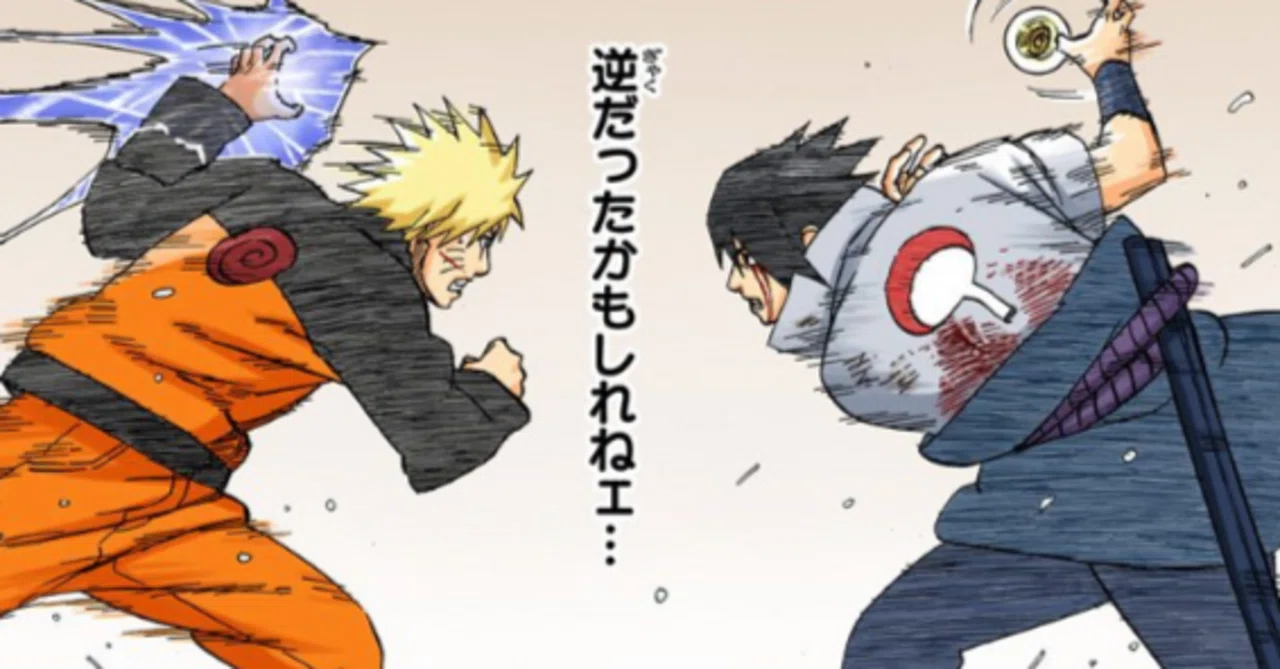 ナルト vs サスケ NARUTO 走るデフォルメシリーズ ナルトvsサスケ