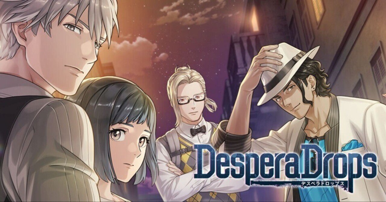 00年代にD3P乙女ゲームに傾倒していたアラフォーが