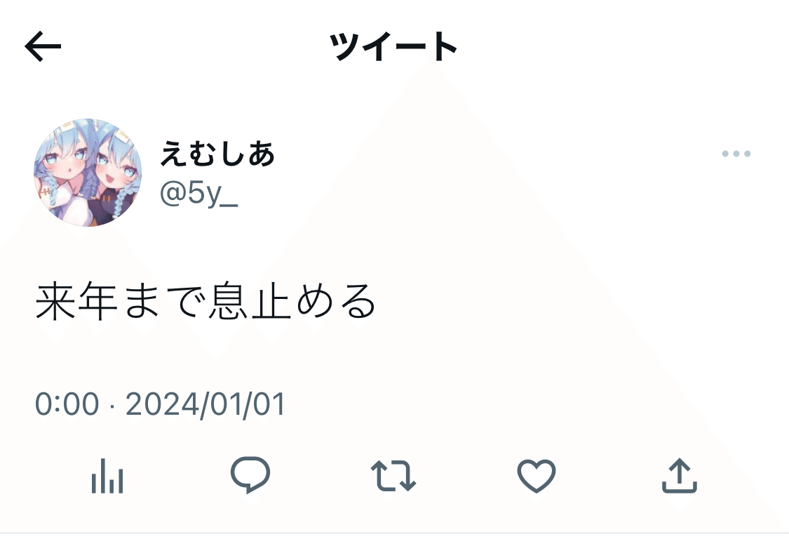 週刊クソブログ 09｜utsugi_yuma