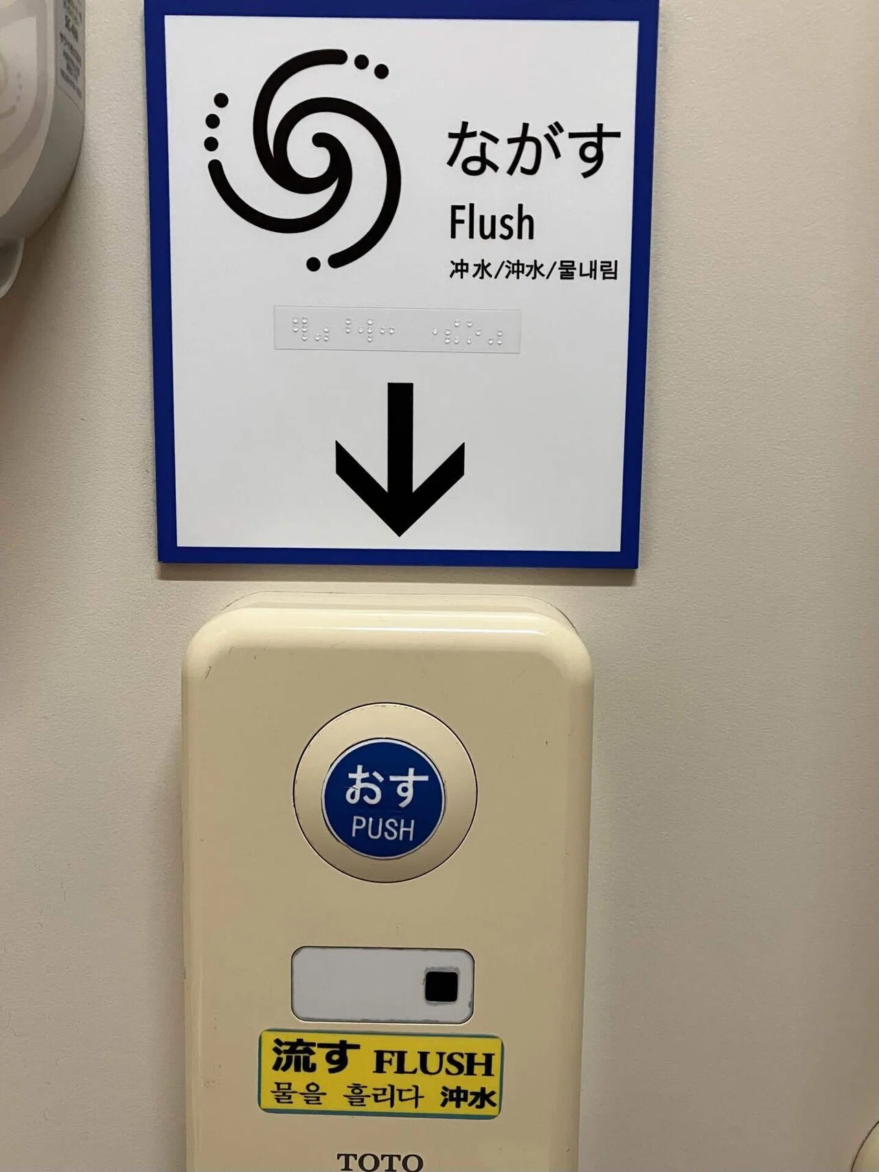 トイレ 韓国 語