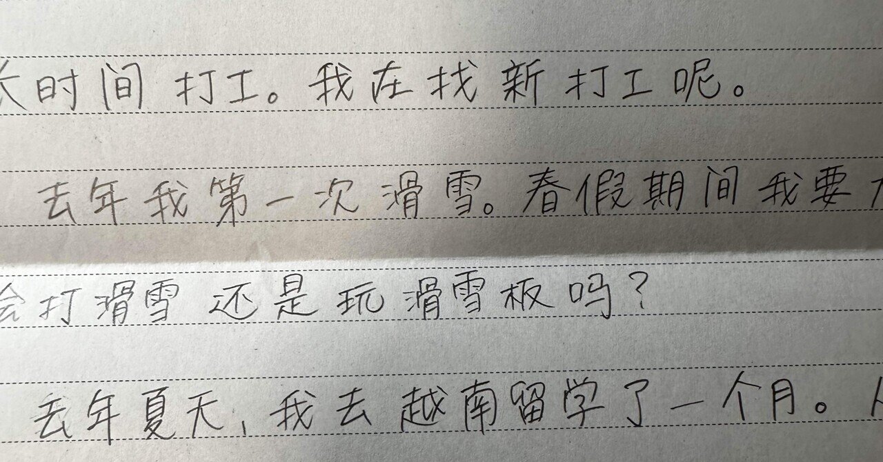 手紙文 swさま お手紙代筆いたします 横書き白便箋 その他雑貨 amymama