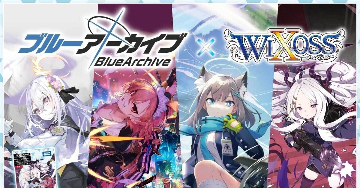 ブルアカ ヒナ 黒青イロハ デッキ ガチ構築 ハルナ ユウカ アル ブルアカ ヒナ 黒青イロハ デッキ ガチ構築 ハルナ ユウカ アル
