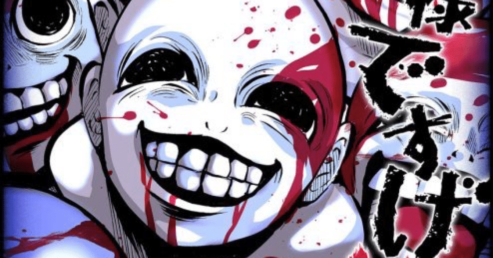 神様ですげェむ 1〜10巻 感想｜森崎美緒は語りたい 