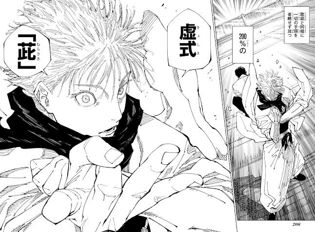 【呪術廻戦】五条悟vs宿儺を解説！五条悟復活の伏線も｜焼鯉芋