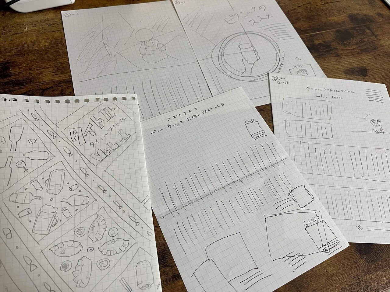 だれかのためのプロフ帳 verお金 を作りました｜らきだ