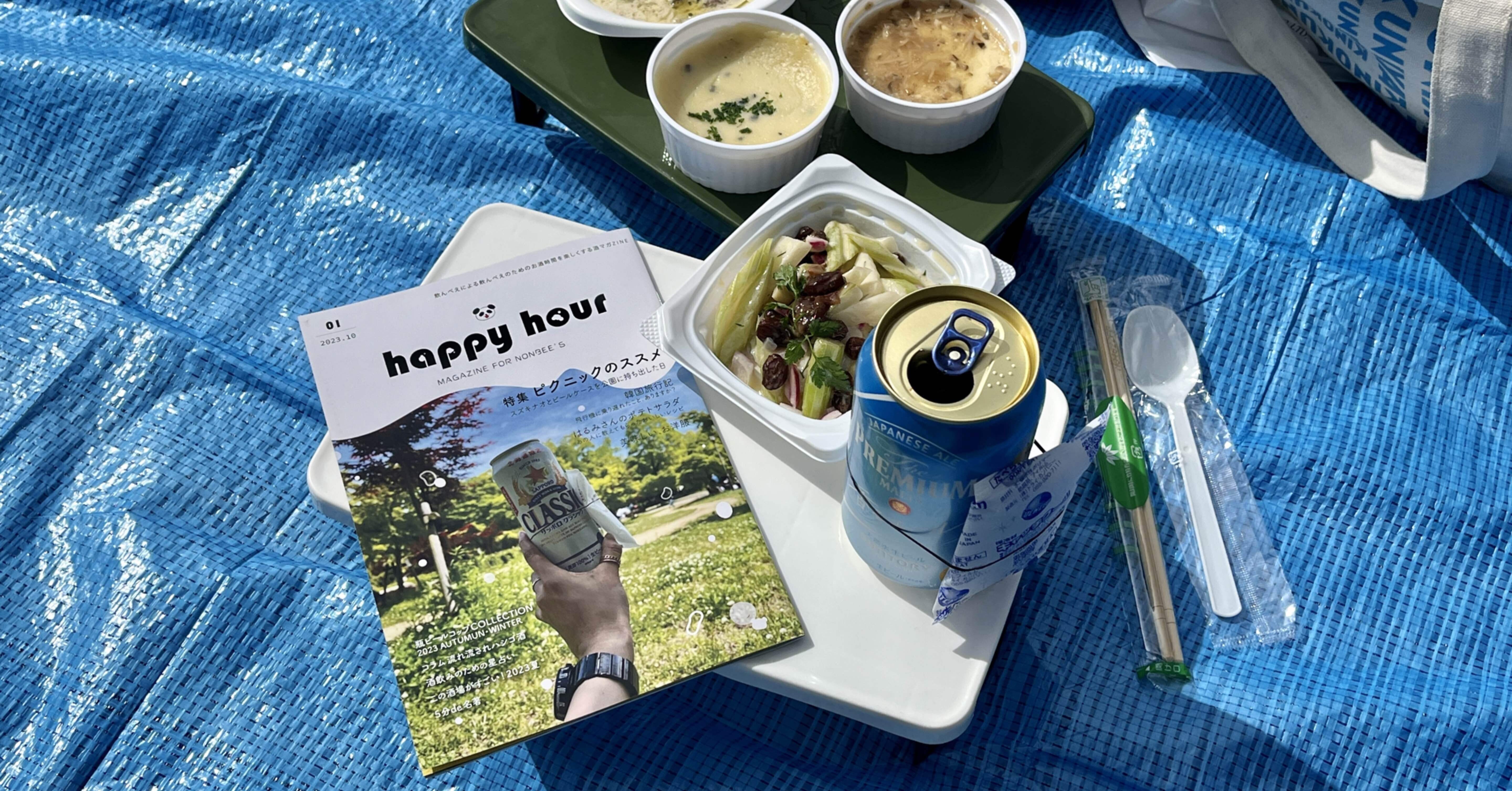 ZINEを作ろうと思いついてから、はじめて1冊売れるまでの7ヶ月でやった