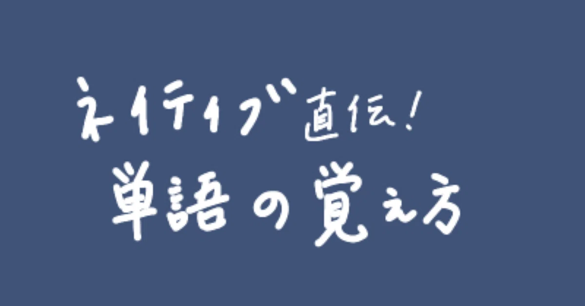 見出し画像