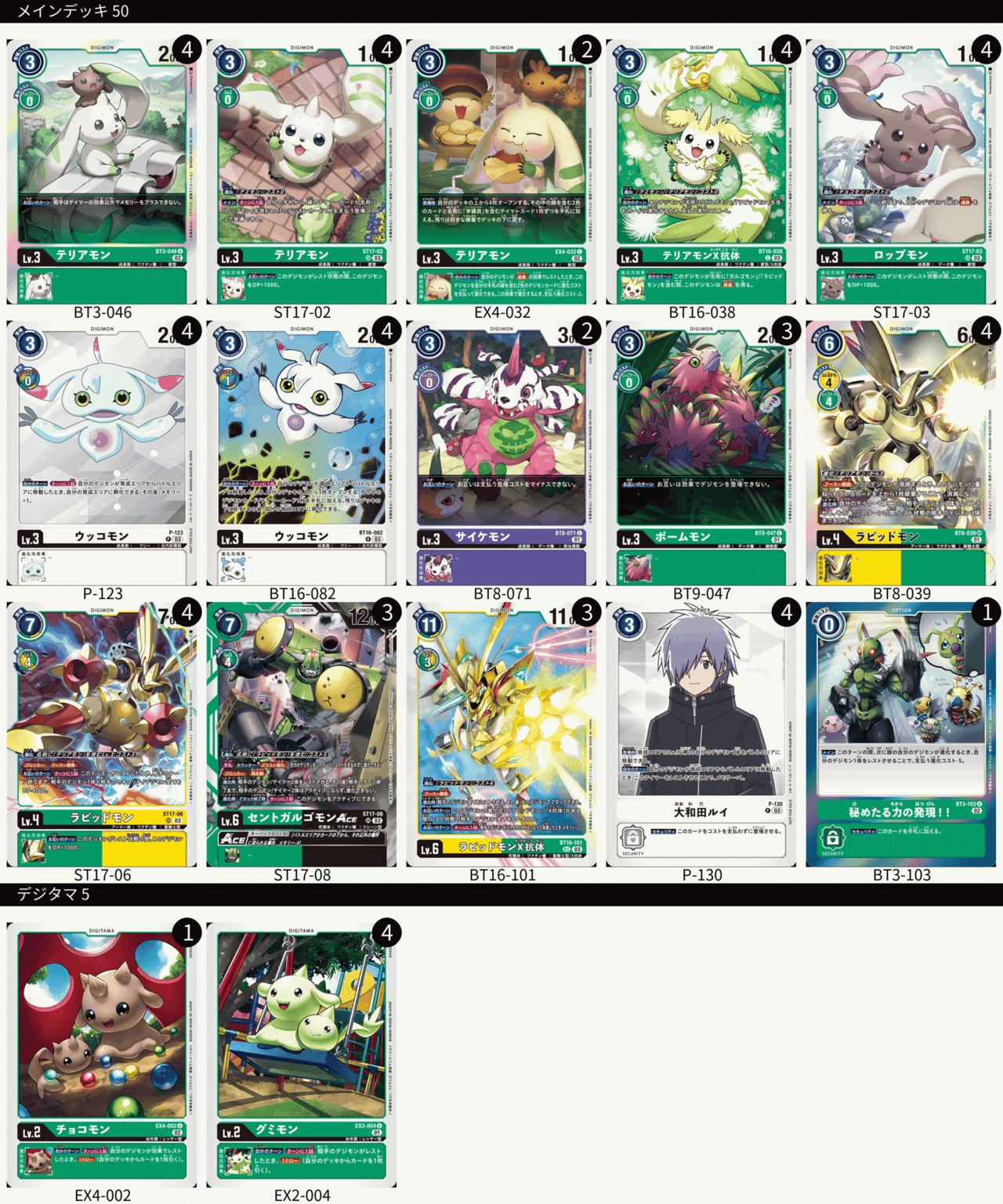 テリアモンは太極拳やってるからな｜KAI