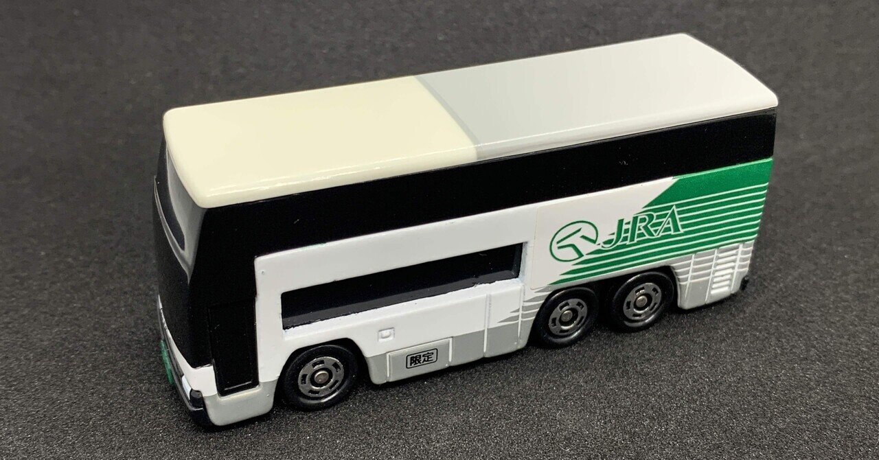 日本馬匹運送自動車(株) 競走馬専用運搬車｜1000台所有のトミカコレクター