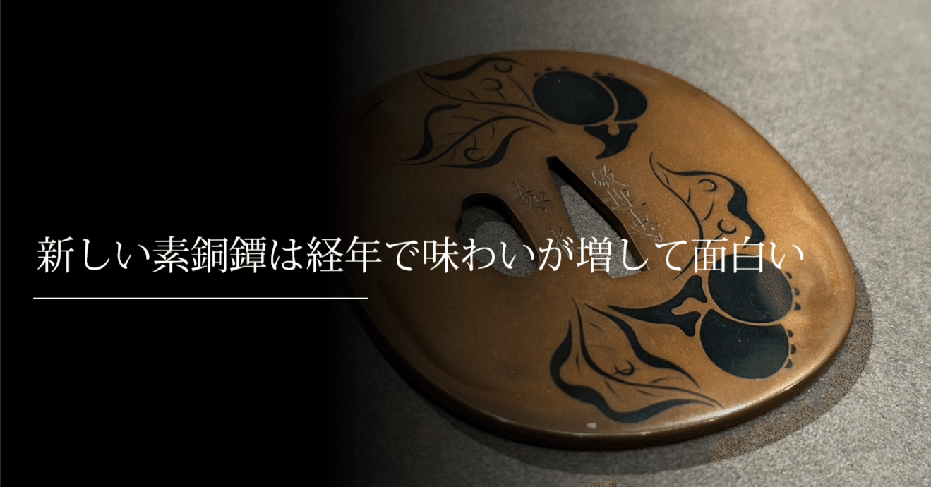 刀の部品 銅に金巻き？ 金色黄铜主要古董日本刀镡| eBay