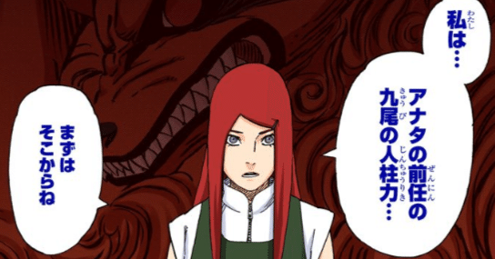 naruto ナルト 暴走九尾 psa10 NARUTO―ナルト― 33／岸本 斉史 | 集英社 ― SHUEISHA ―