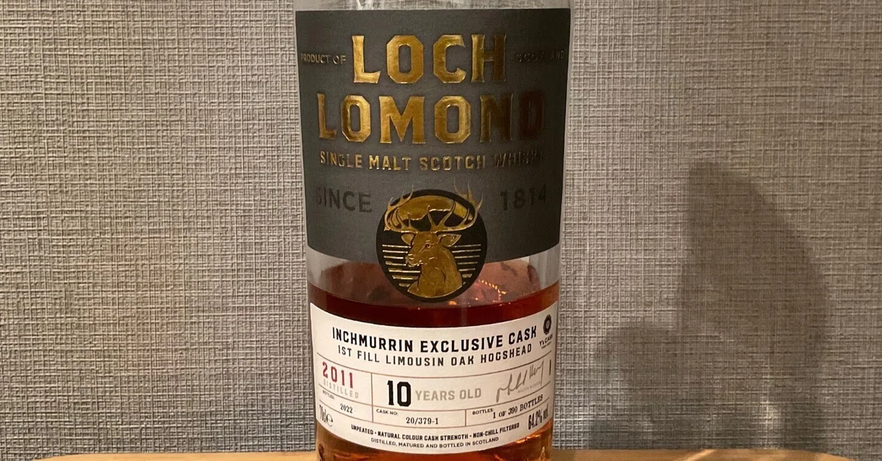 Loch Lomond Exclusive Cask 2本セット