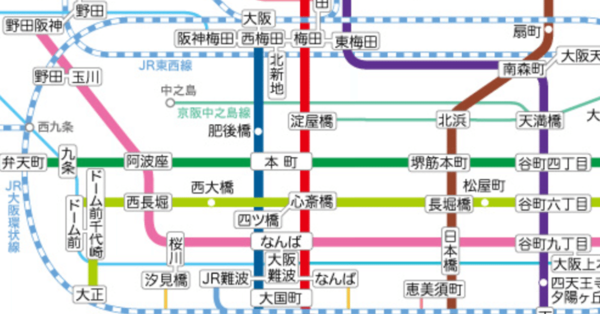 路線図の楽しみ｜西尾さんの日常