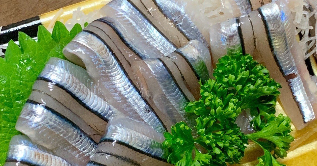 キビナゴの刺身がとっても美味しかった 西村拓輝 Note