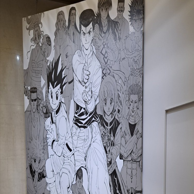 冨樫義博展 2024/1/7｜ICHIAKA