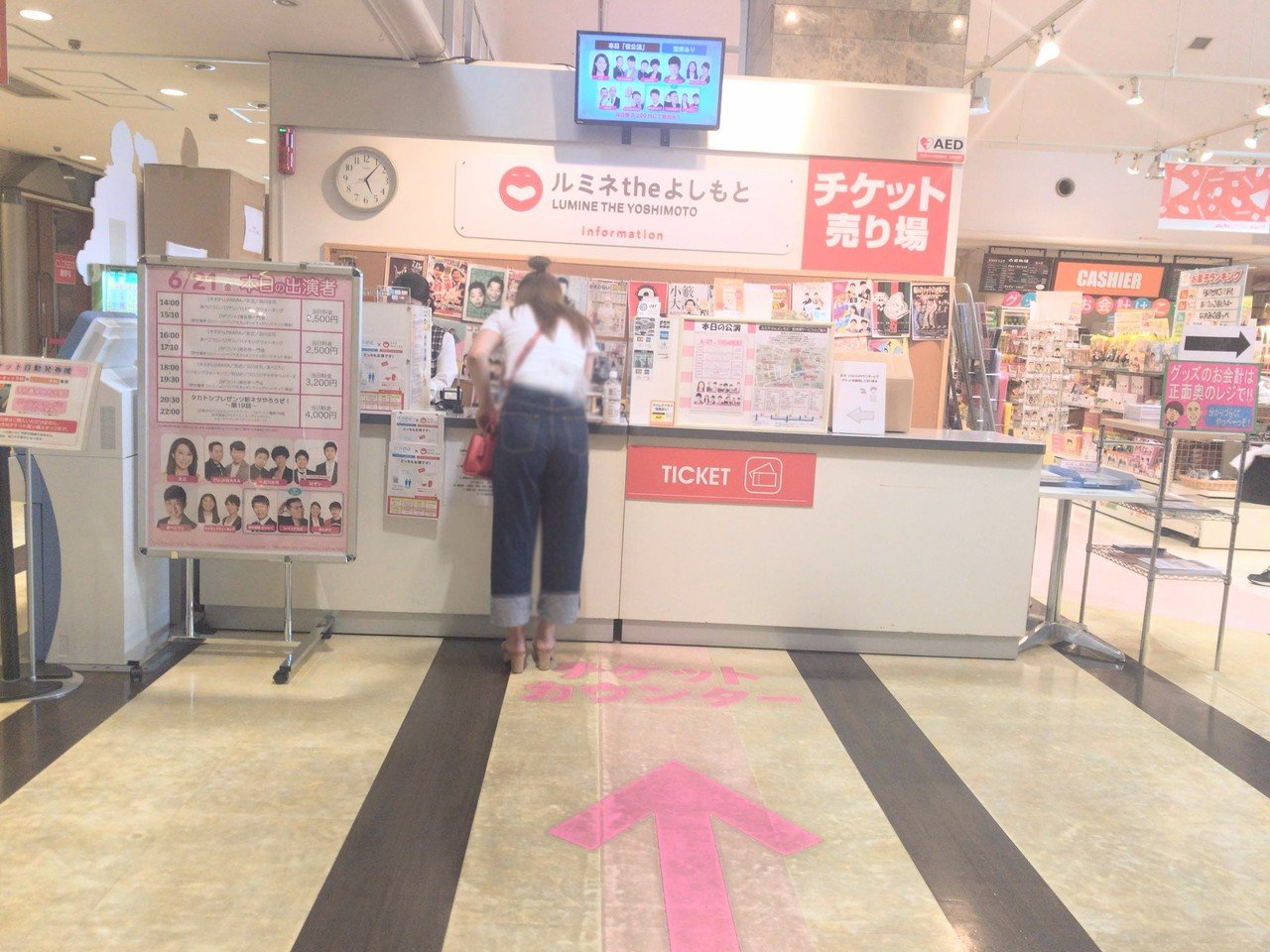 6月の帰社日 ルミネtheよしもとのお笑いライブ編 ラフなひとこと It企業ラフアンドレディの公式ブログ Note 6月の帰社日 ルミネtheよしもとのお笑いライブ編 ラフなひとこと It企業ラフアンドレディの公式ブログ Note