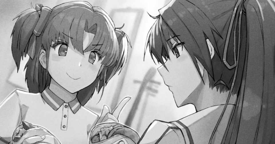1万8千字無料公開 刀使ノ巫女 琉球剣風録 試し読み Jump J Books Note