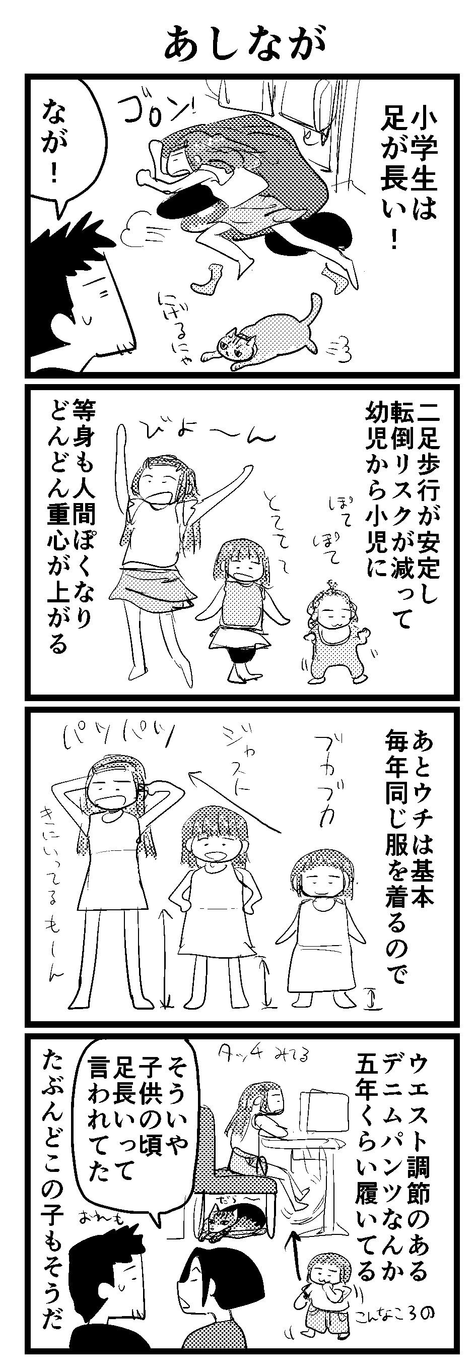 うますく0003