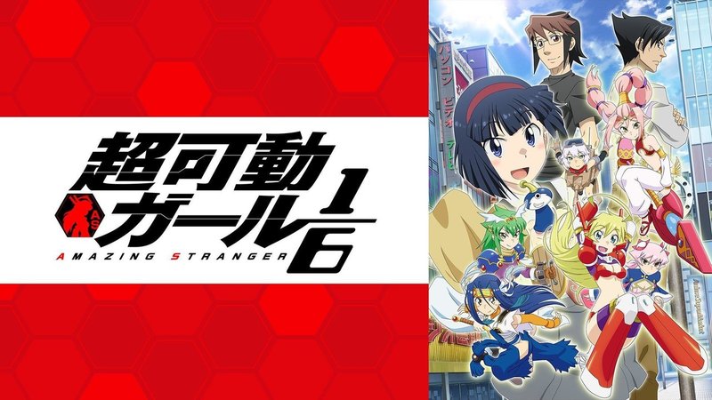 私的19年春アニメランキング あと全体的な感想 貝p Note 私的19年春アニメランキング あと全体的な感想 貝p Note