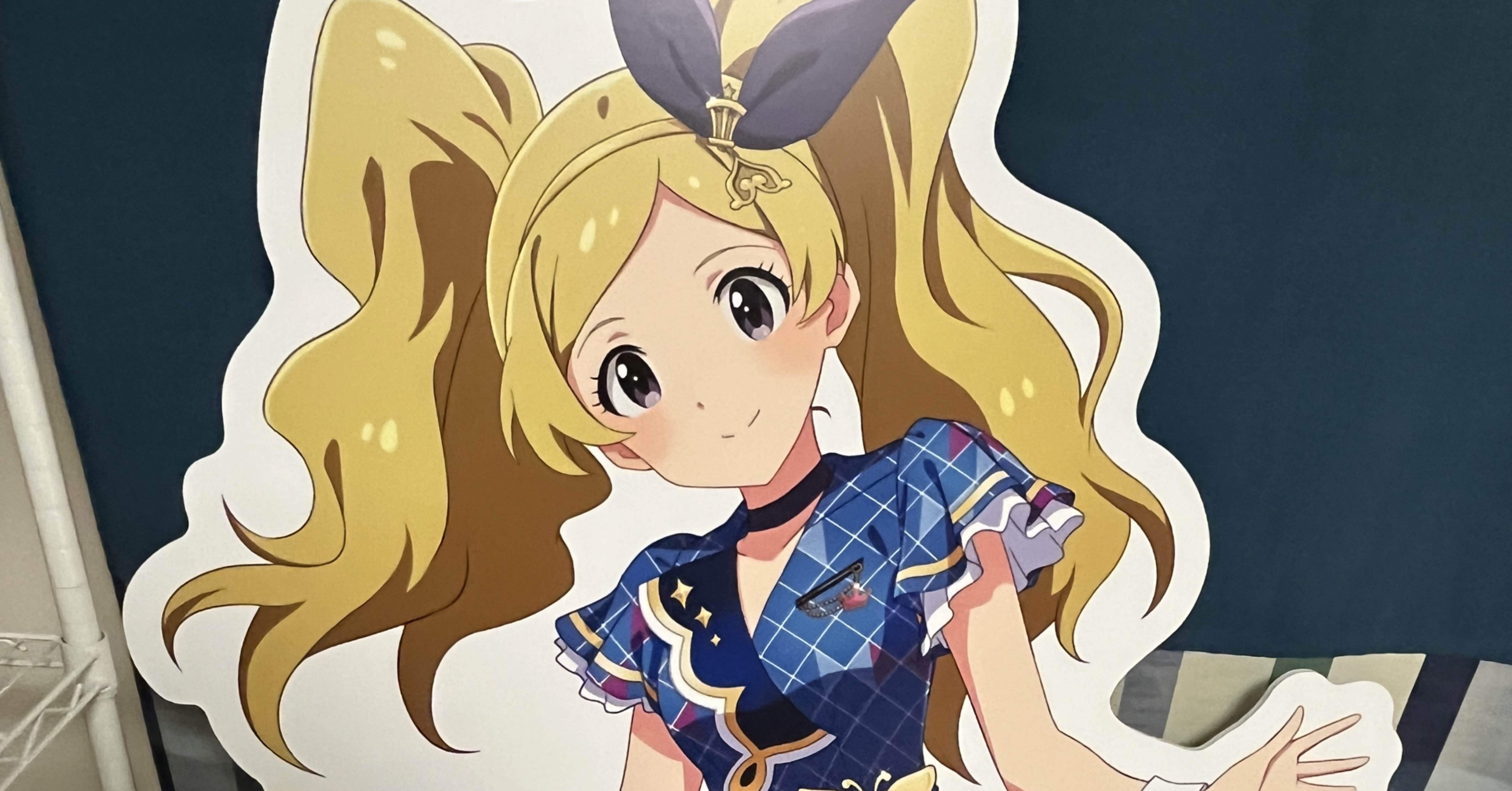 エミリー スチュアートさんへ｜そーすい