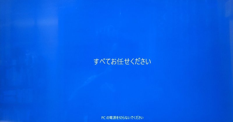 判断を間違えたくない