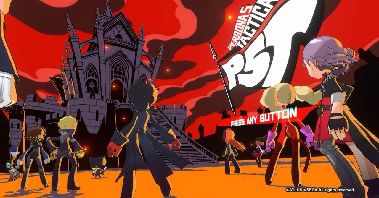 ペルソナ5タクティカ 感想｜ポケ丼
