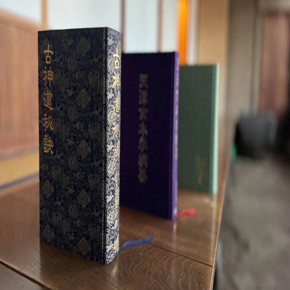 即決☆荒深道斉『古神道秘訣』八幡書店・凾・定価12,000円（「神之道