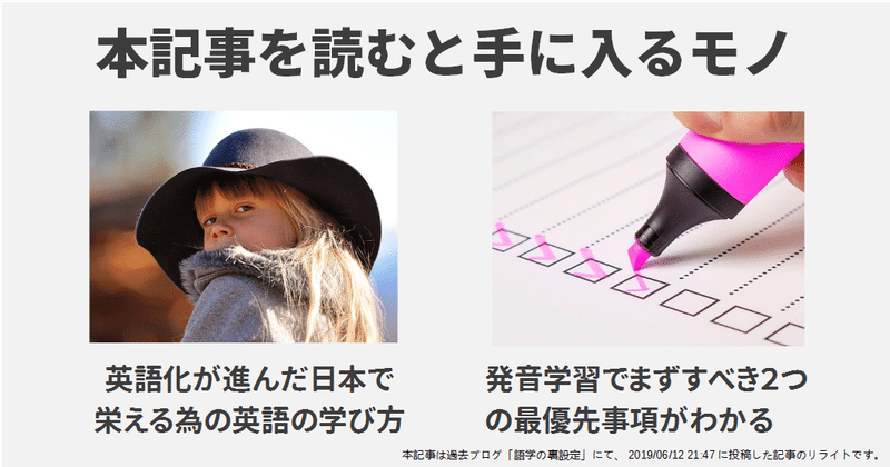 ゼロから英語を始めたいけど何から始めるべき 1に発音 2に発音 3に発音 ゆう 語学の裏設定 Note ゼロから英語を始めたいけど何から始めるべき 1に発音 2に発音 3に発音 ゆう 語学の裏設定 Note