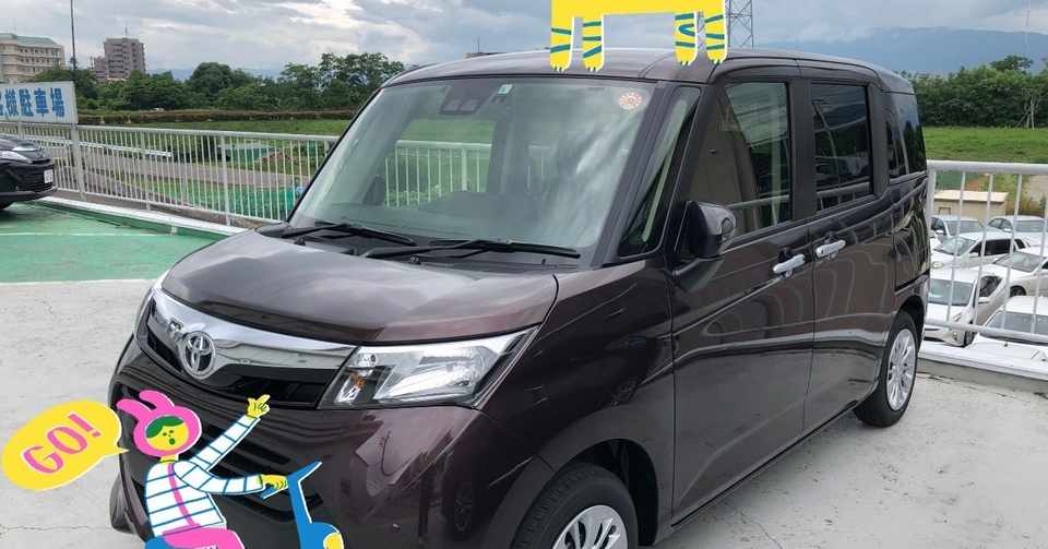 先日新車を購入しました 新車購入の流れをまとめます Koushi Kagawa Note
