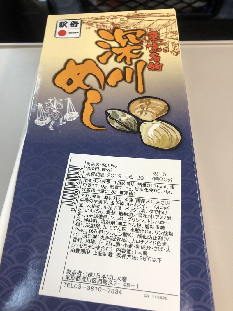 とあるガンバサポーターの松本 長野 金沢観光兼jリーグ観戦記 平繁無忙 Hirashige Mubou Note とあるガンバサポーターの松本 長野 金沢観光兼jリーグ観戦記 平繁無忙 Hirashige Mubou Note
