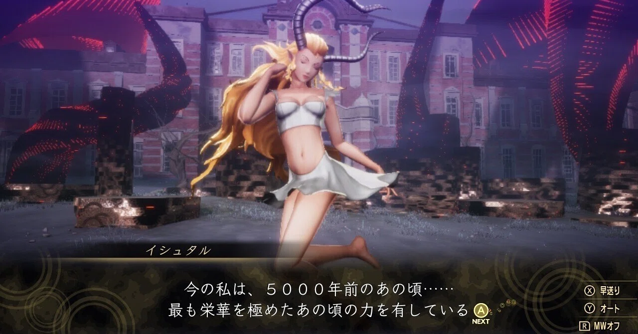 無神論者の真・女神転生Vリプレイ13｜HAN