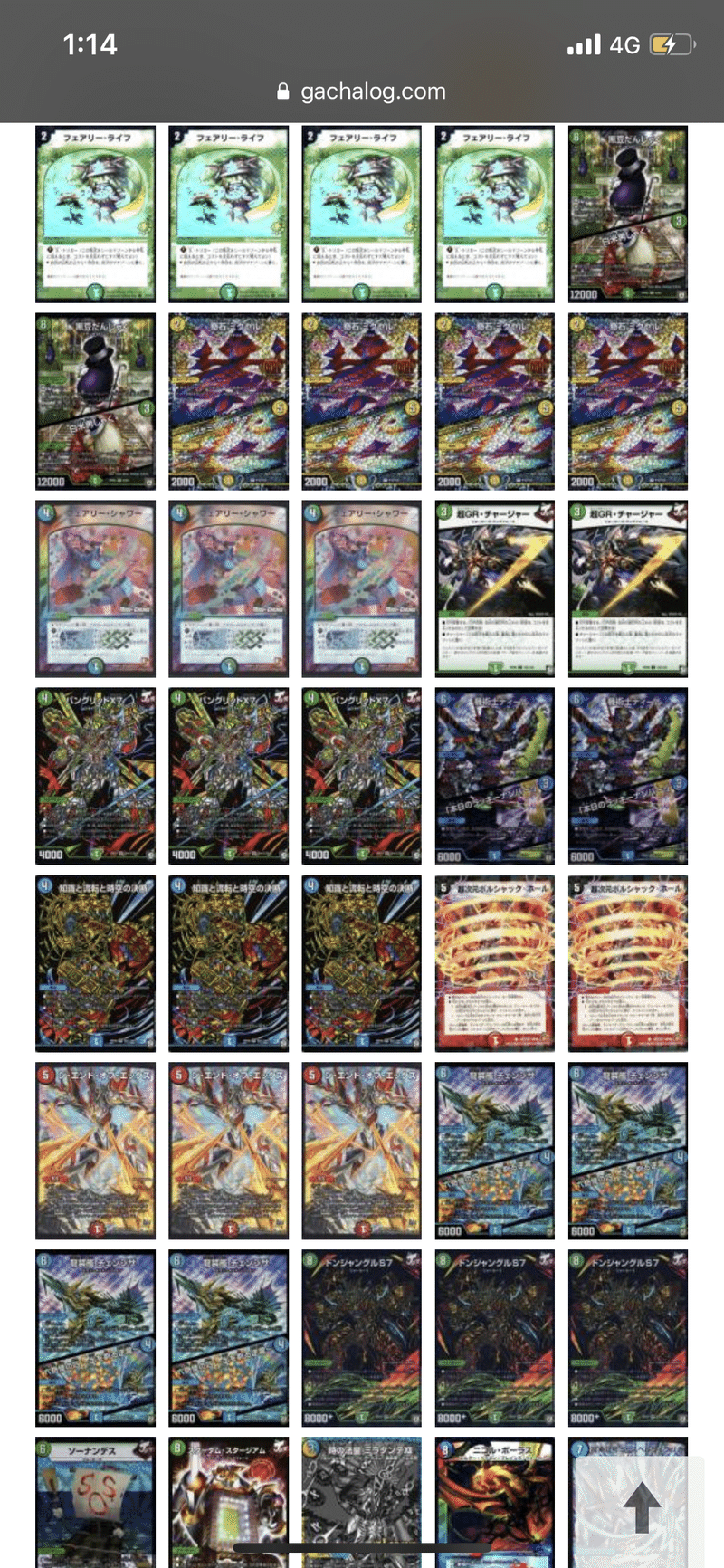 新環境対応チェンジザドンジャングル Hope Zero Note 新環境対応チェンジザドンジャングル Hope Zero Note