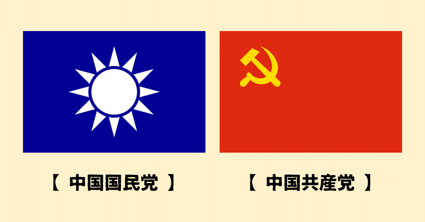 連載中国史55 中華民国(5)|水埜正彦 連載中国史55 中華民国(5)|水埜正彦