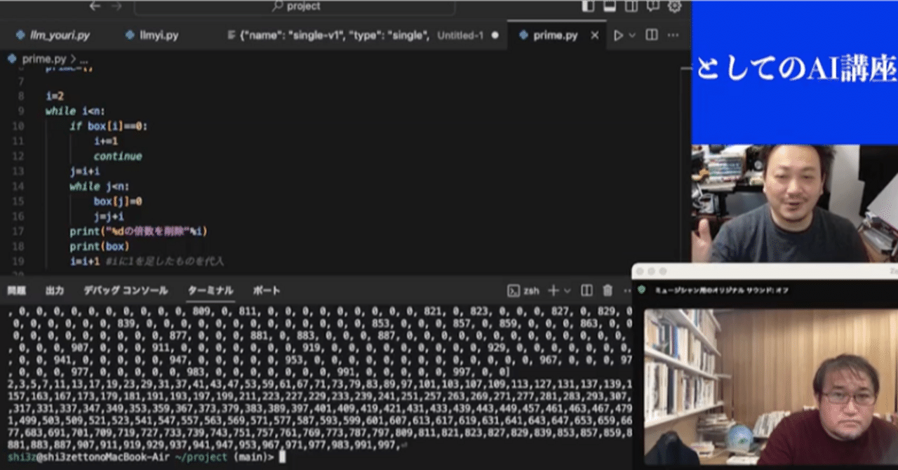 プログラミングの超基本的な考え方をド文系の人に説明した動画｜shi3z