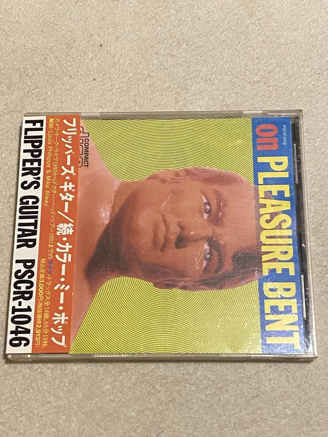 アート・デザイン・音楽 Mark Leckey On Pleasure Bent Mark Leckey: On Pleasure Bent | Hammer Museum