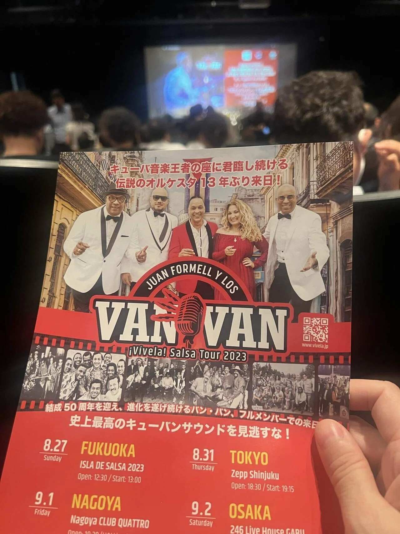 VHS / 村上龍 CUBA ～音楽の勝利 村上龍 ヴィジュアル・エッセイ 中南米ラテン音楽＃1 哀愁漂う音楽とダンスに魅せられて【村上龍と