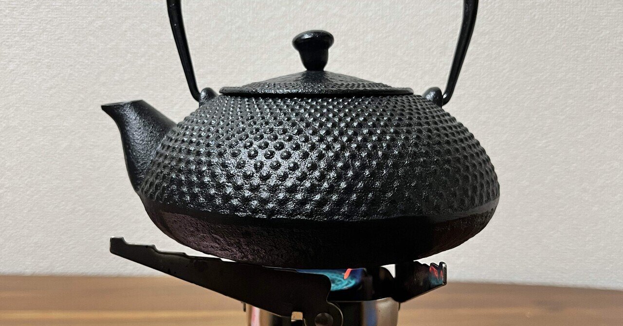 鉄瓶でお茶を入れる｜きらくら / 静かで気楽な暮らし