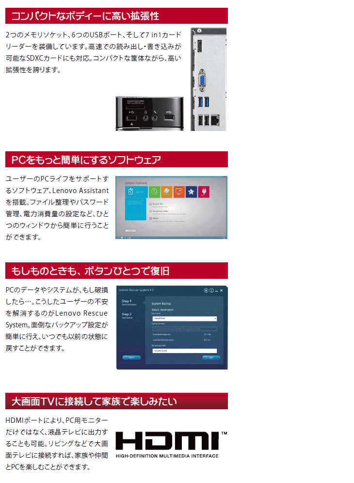 4,000円のパソコンを買ってフォートナイトが出来るゲームPCを