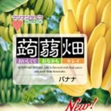 Konjakbanana