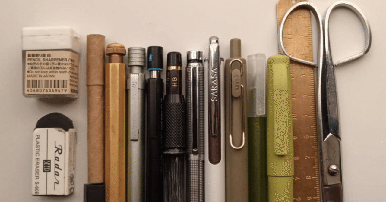 筆箱紹介Ⅰ｜夕暮れ