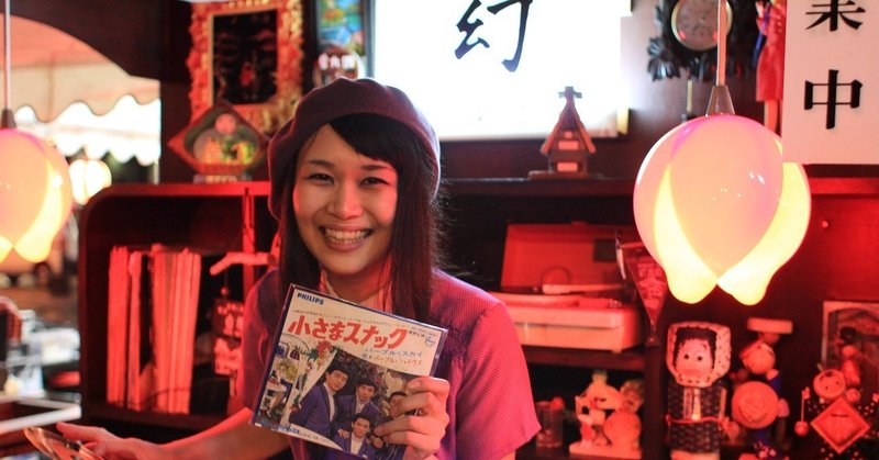 4 3 世代を超えて歌でコミュニケーションするために ４章 都会の生活で感じた現代の問題点ーなぜ現代ではスナックのカラオケでコミュニケーション ができないのか ニューロマン都会編 菅沼朋香 Note