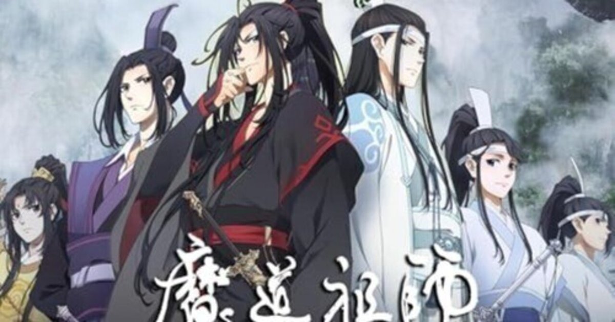 【中国版】魔道祖師ラジオドラマ完結記念の補償分DVD音楽集1枚と歌詞本1冊 91iqAEW9B0L._UF350,350_QL80_.jpg