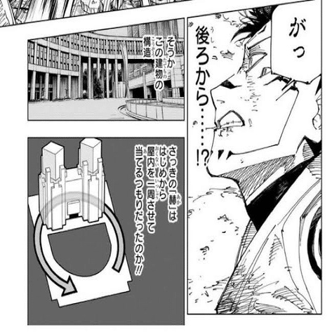 呪術廻戦】五条悟vs宿儺を解説！五条悟復活の伏線も｜焼鯉芋